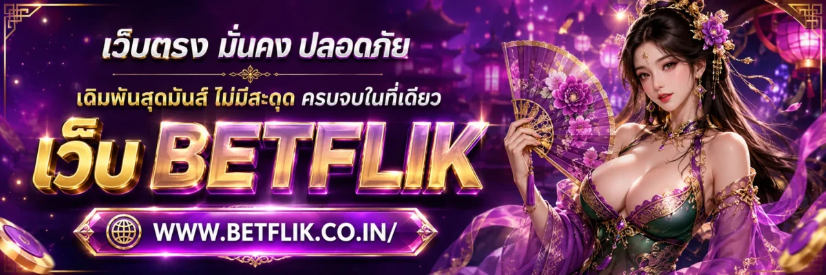 เว็บทดลองสล็อต pg APK จากแชตมีความเสี่ยงอะไร