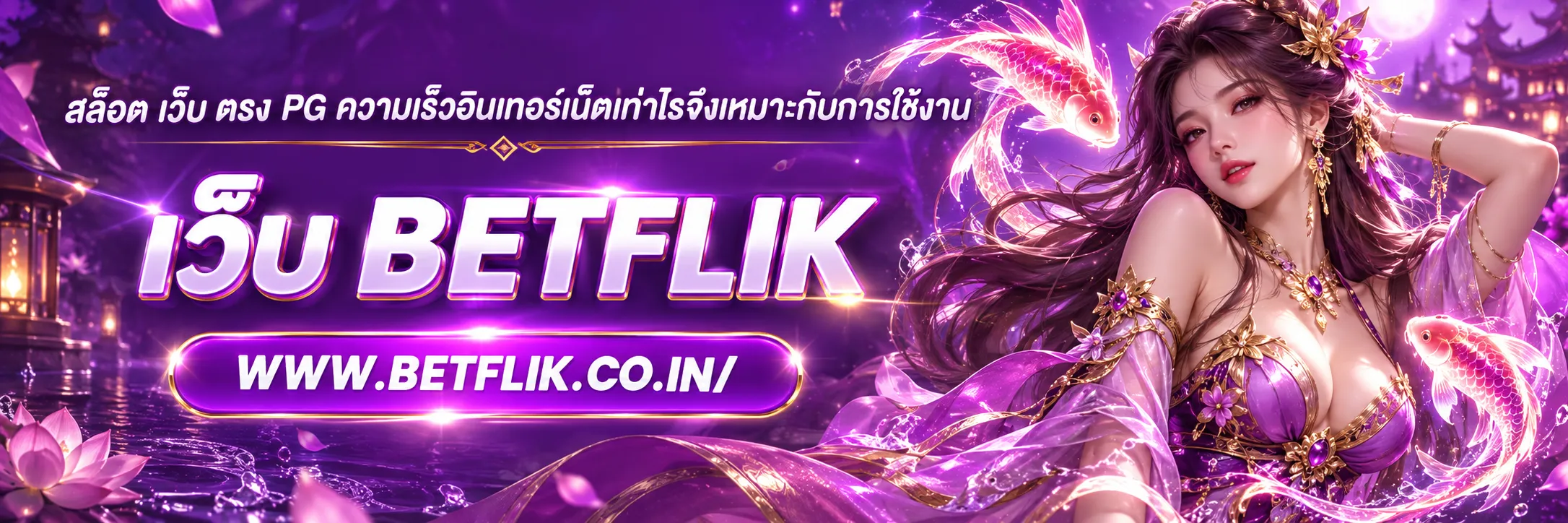 สล็อต เว็บ ตรง pg