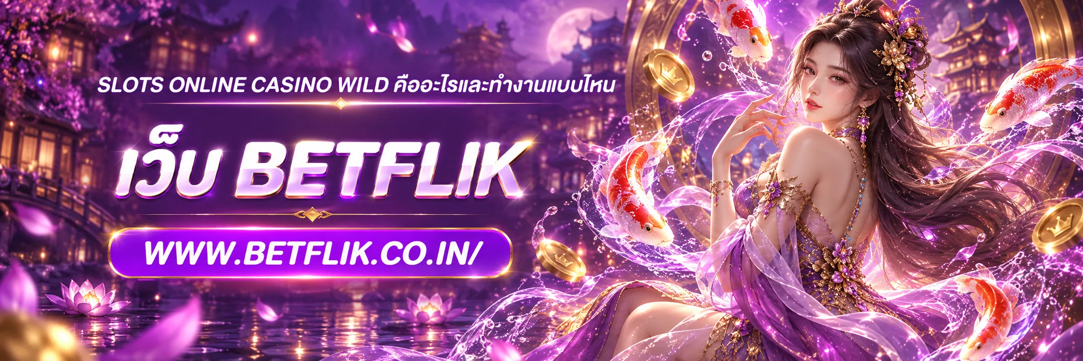 slots online casino