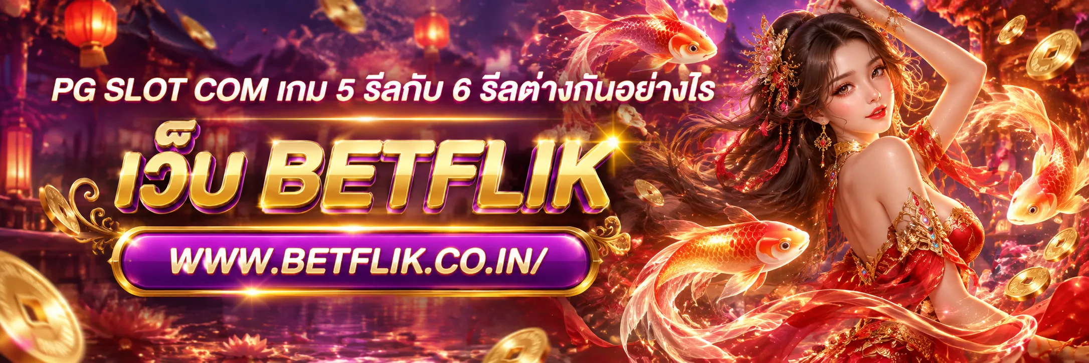 pg slot com