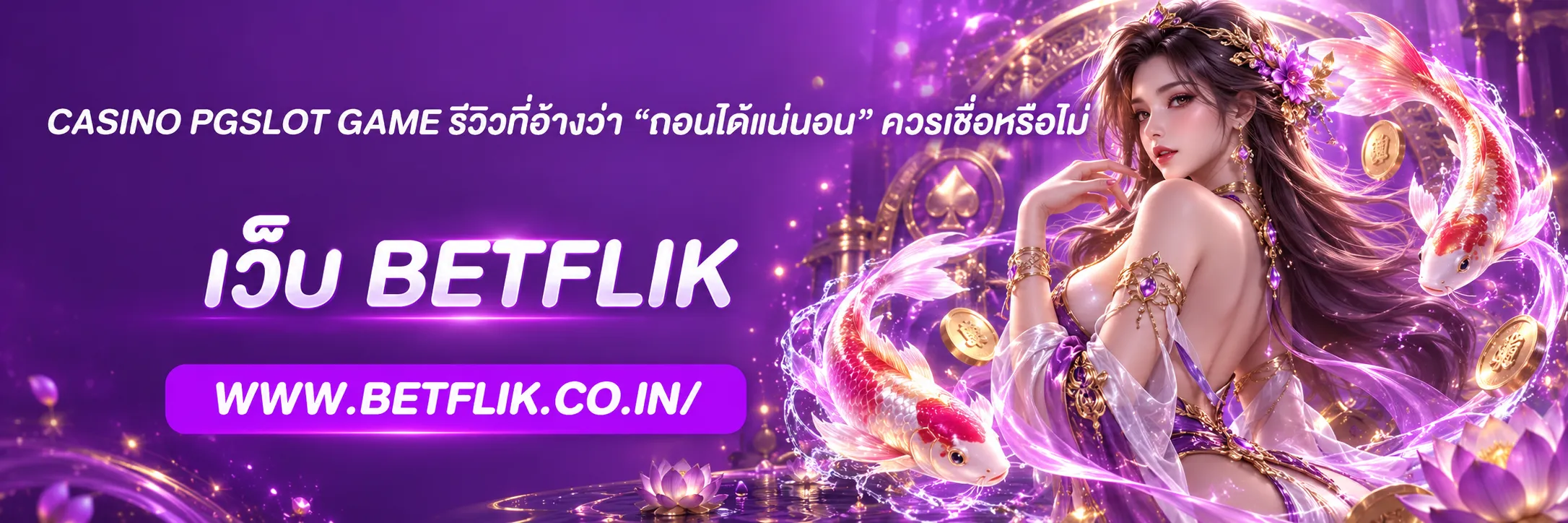 casino pgslot game
