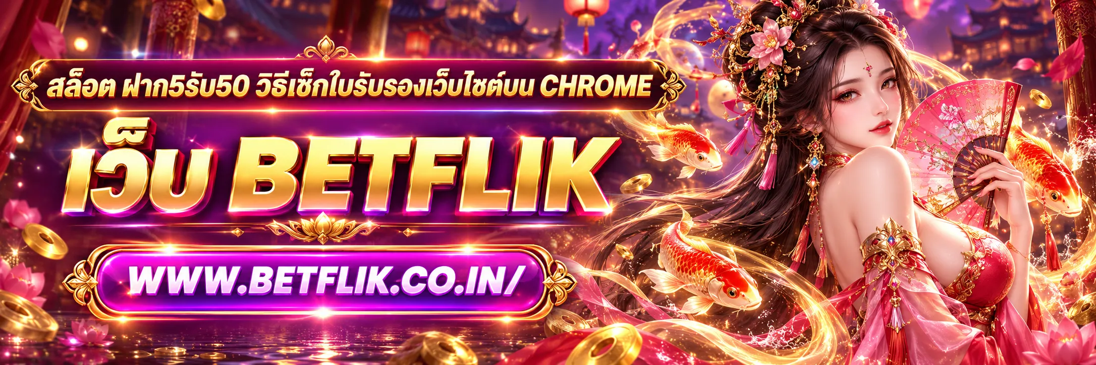 สล็อต ฝาก5รับ50